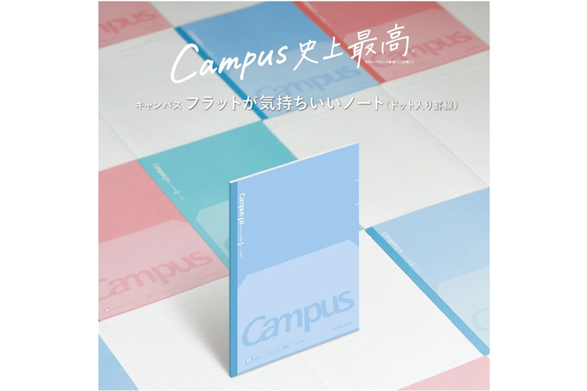 キャンパス フラットが気持ちいいノート