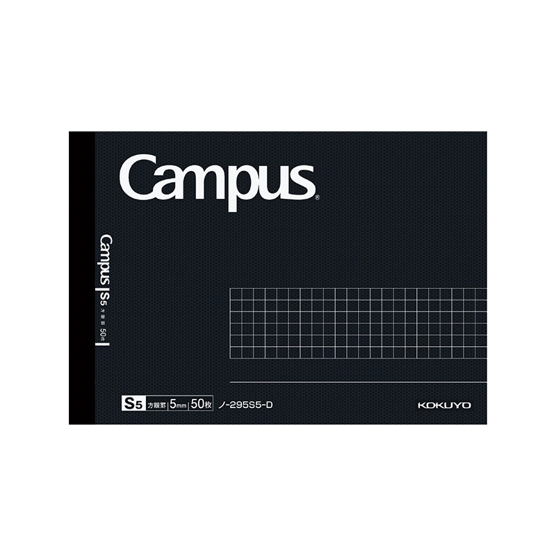 大人キャンパスハーフサイズノート