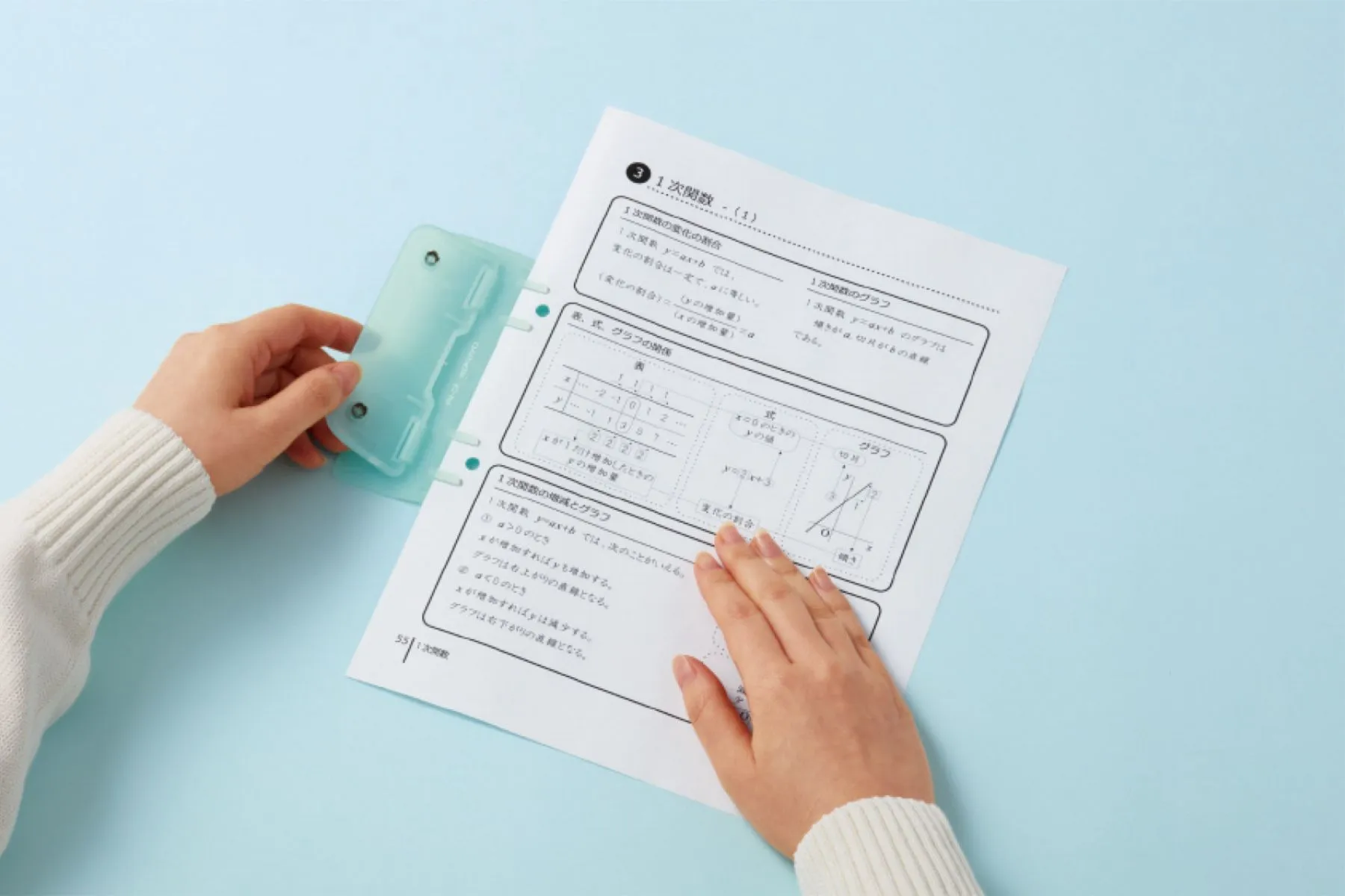 キャンパス2穴バインダーと一緒に持ち運べるパンチ