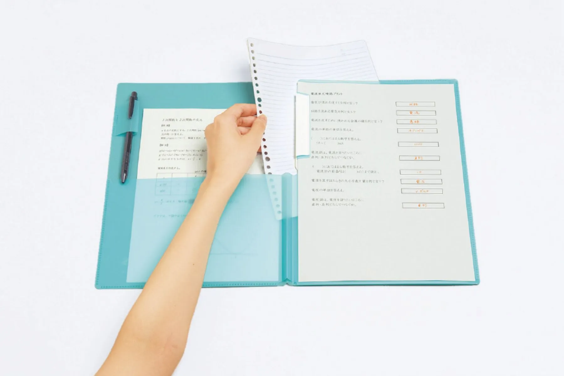 復習がしやすいプリントファイル