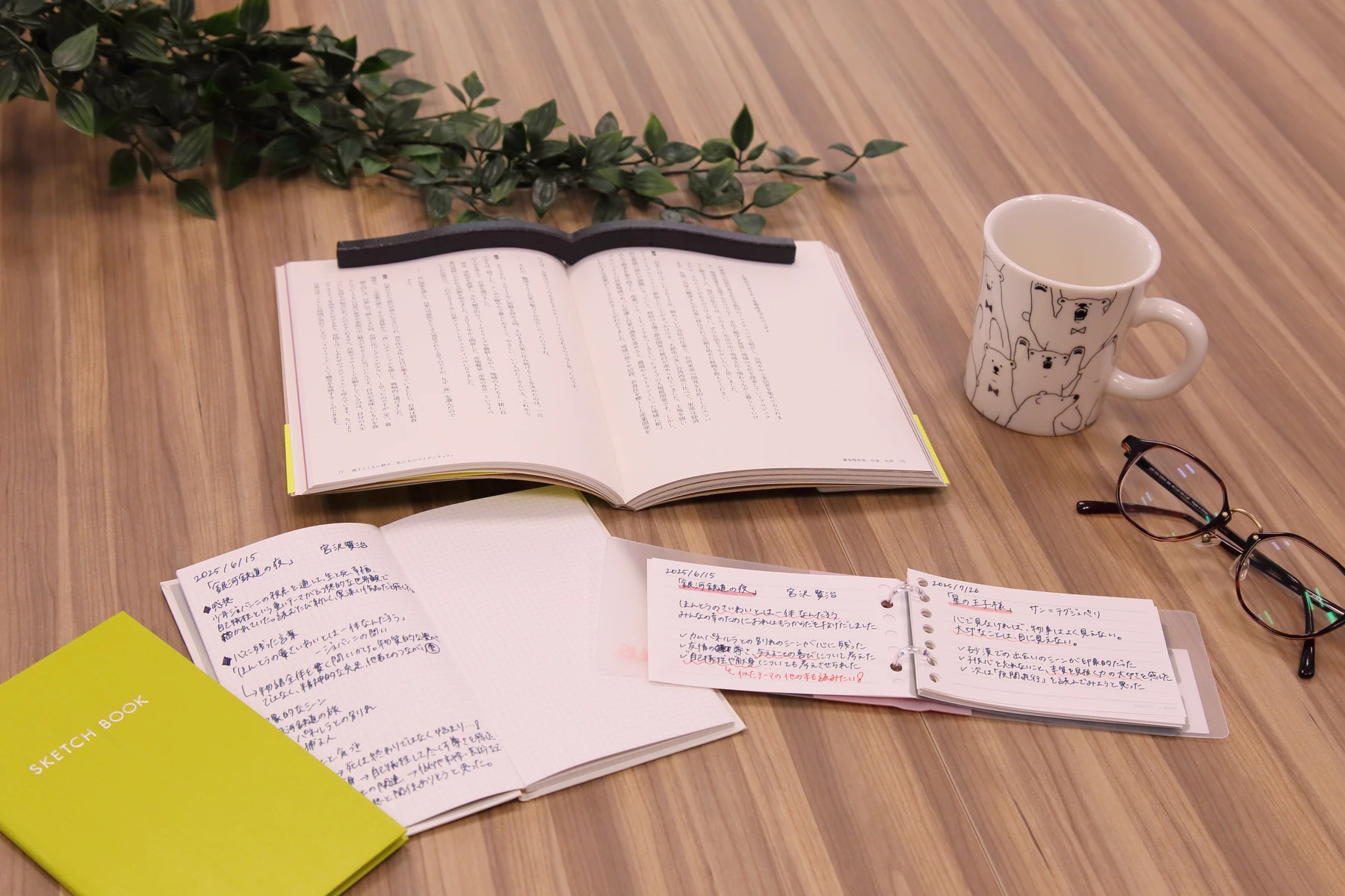 読書を楽しく！コクヨ文具で始める「私だけの読書ノート」サムネイル