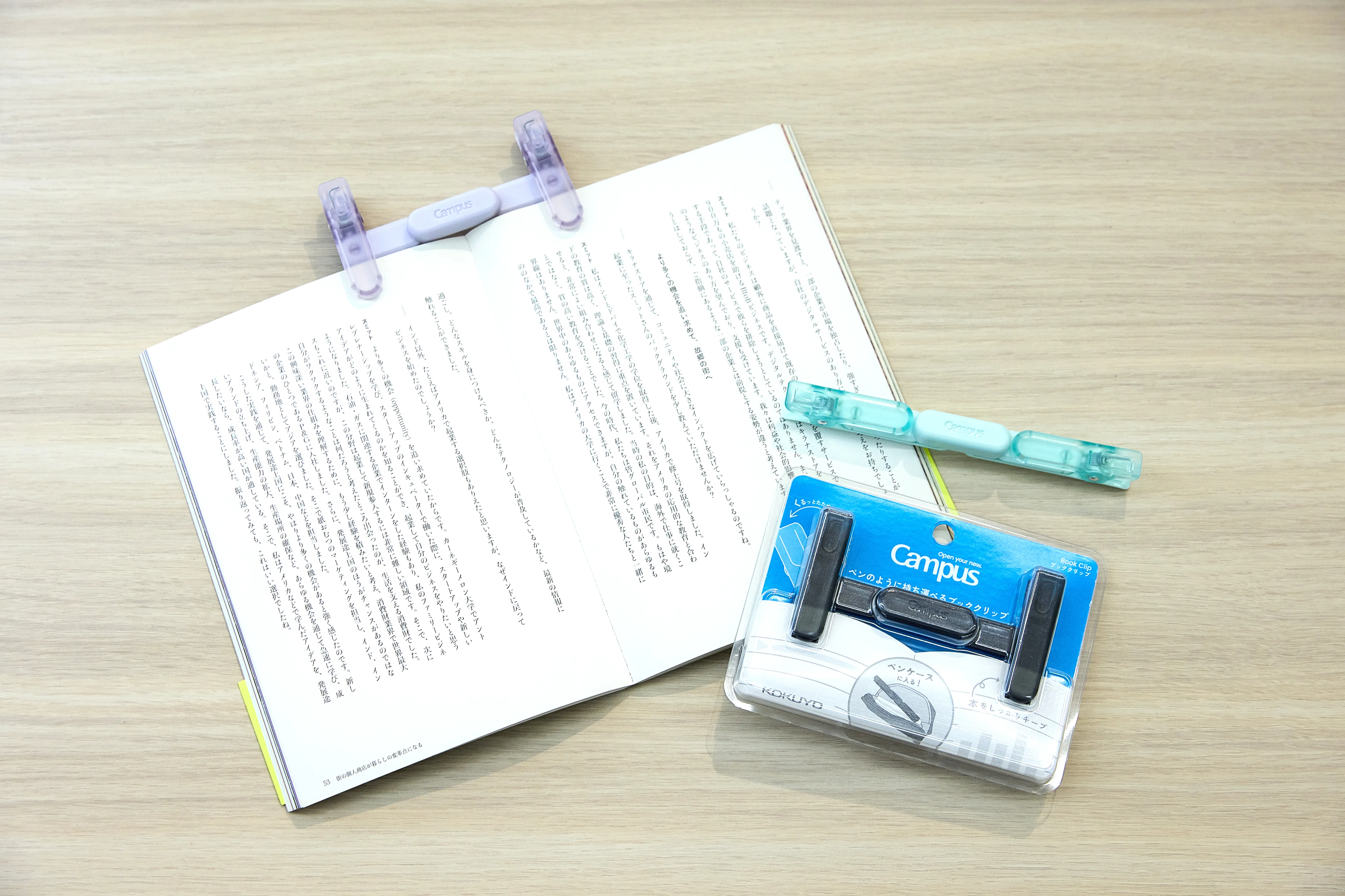 持ち運びやすく、ページをしっかり挟むペン型のブッククリップ