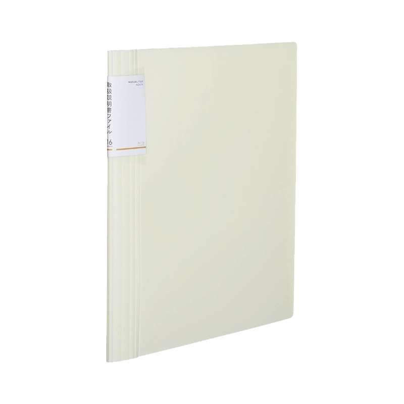 ノビータ取扱説明書ファイル