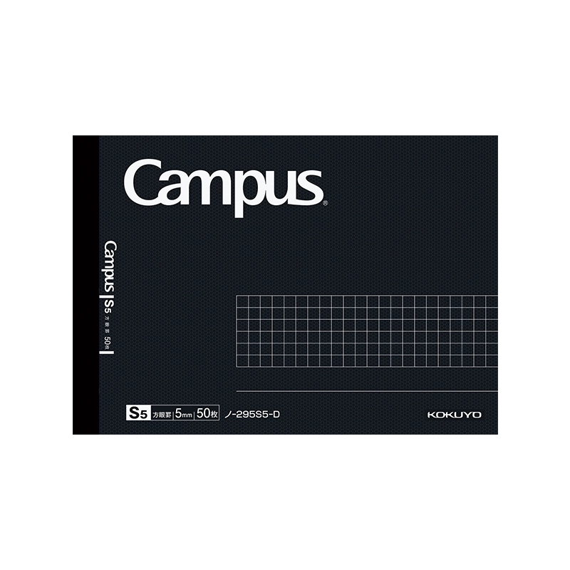 大人キャンパス ハーフサイズノート（方眼罫）