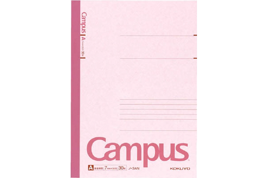 キャンパスノートA罫
