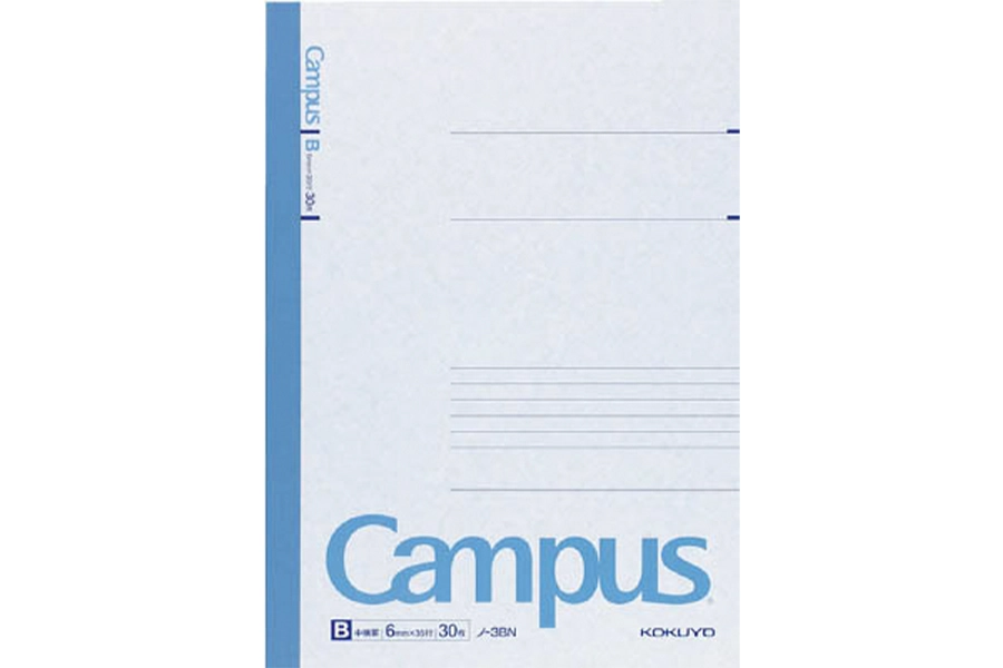 キャンパスノートB罫