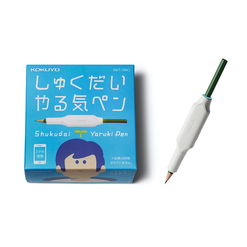 しゅくだいやる気ペン