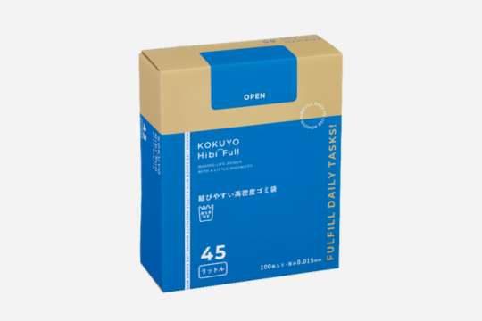 結びやすい高密度ゴミ袋＜コクヨ ヒビフル＞