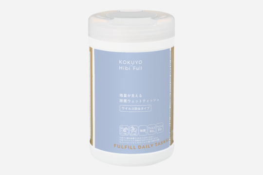 残量が見える除菌ウェットティッシュ＜コクヨ ヒビフル＞
