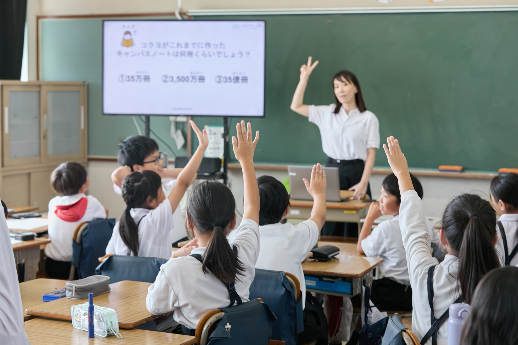 出張授業で先生を務める社員の様子