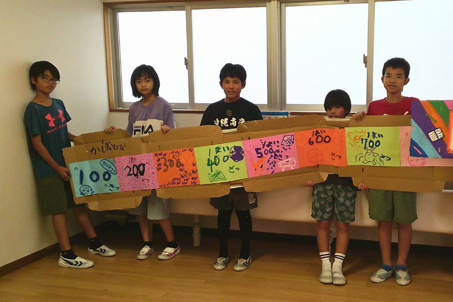 南城市立大里北小学校の取り組みの様子