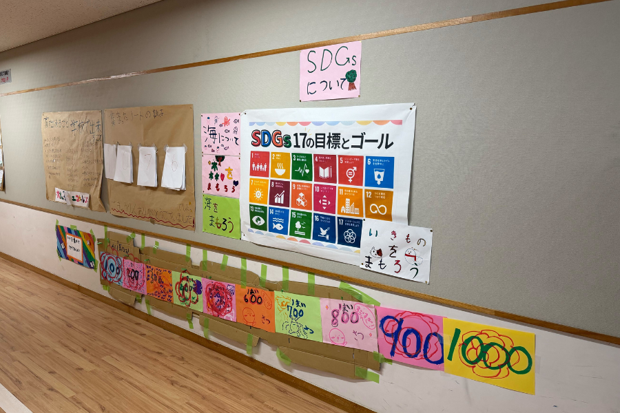 南城市立大里北小学校の取り組みの様子