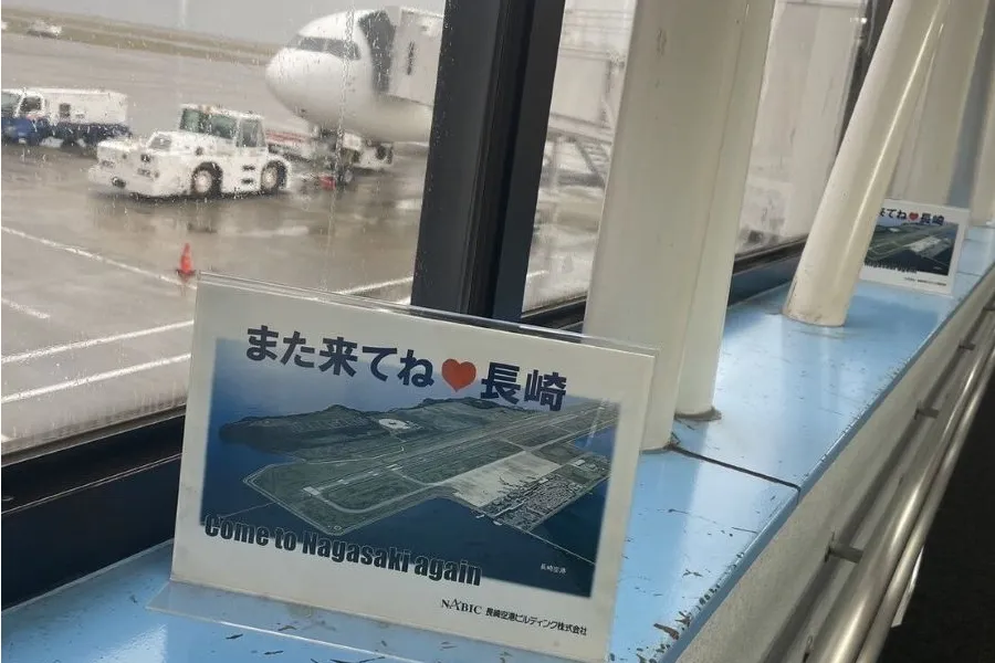 最後に