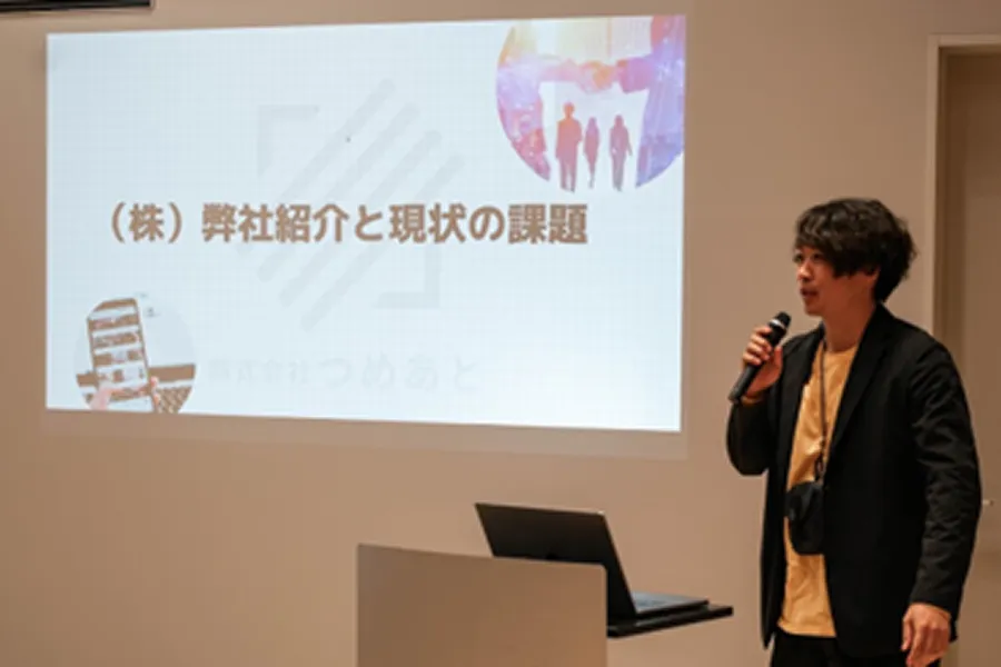 地域を盛り上げたい！と強い想いを持つ方々