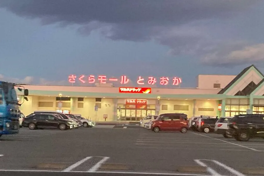 ””