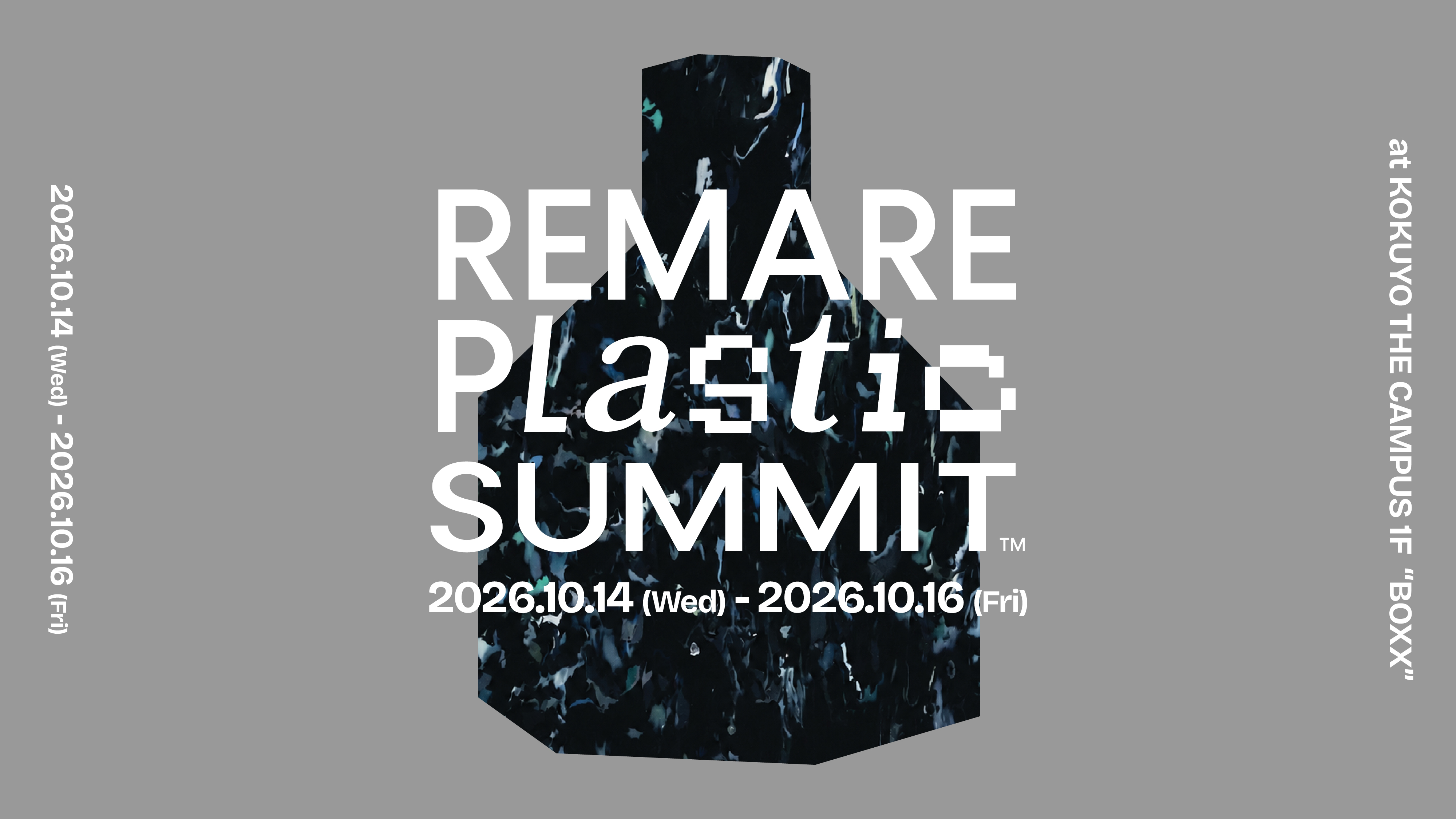 「REMARE Plastic SUMMIT 2026 Exhibition」