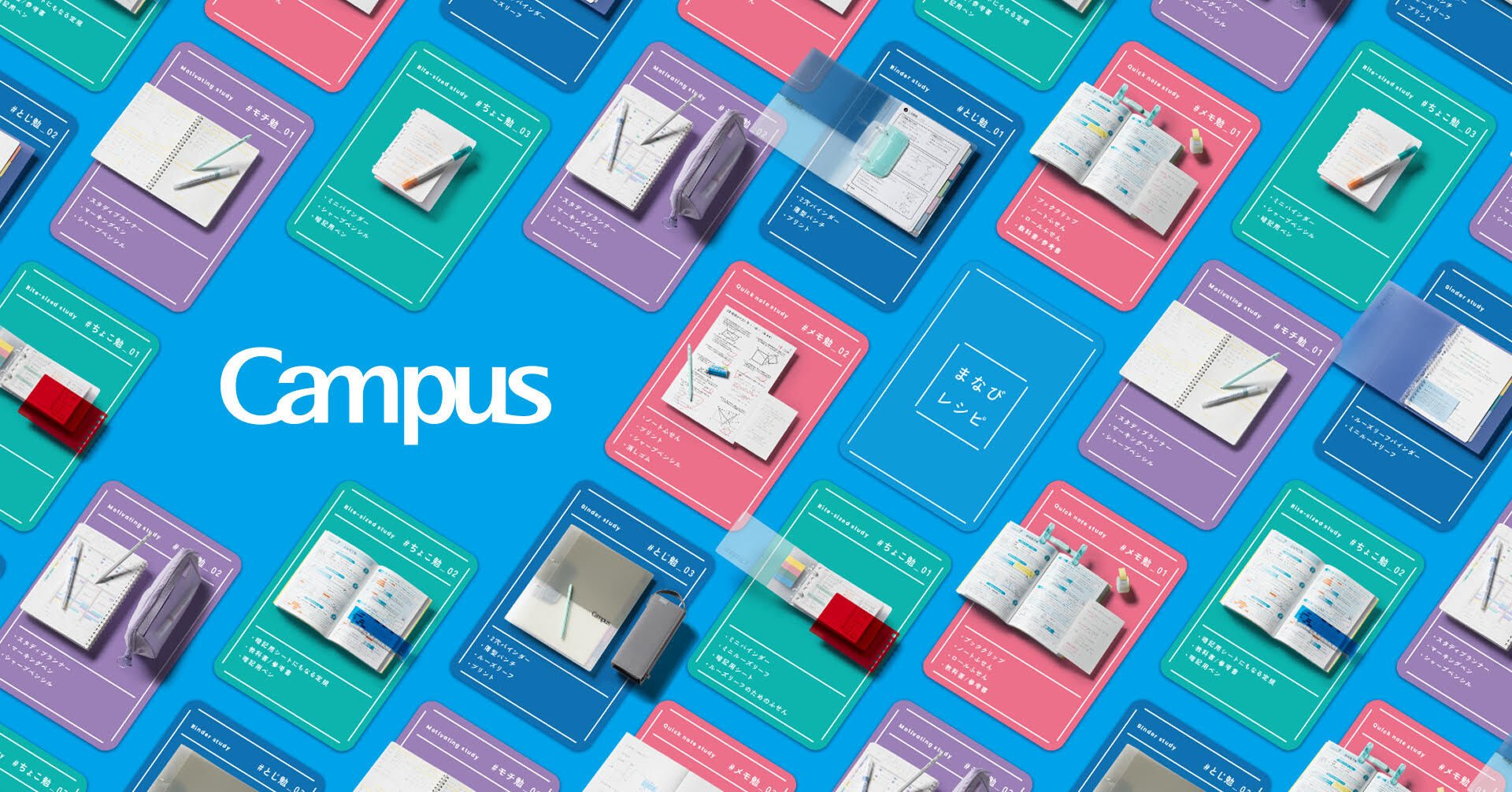 01_main_campus-thumb-1920x1005-366.jpg 