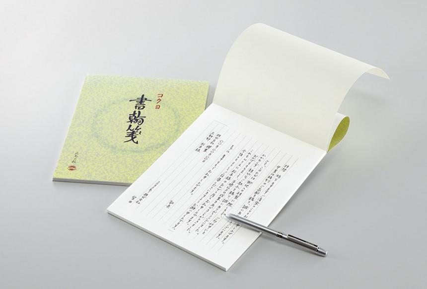   「書翰箋」のイメージ