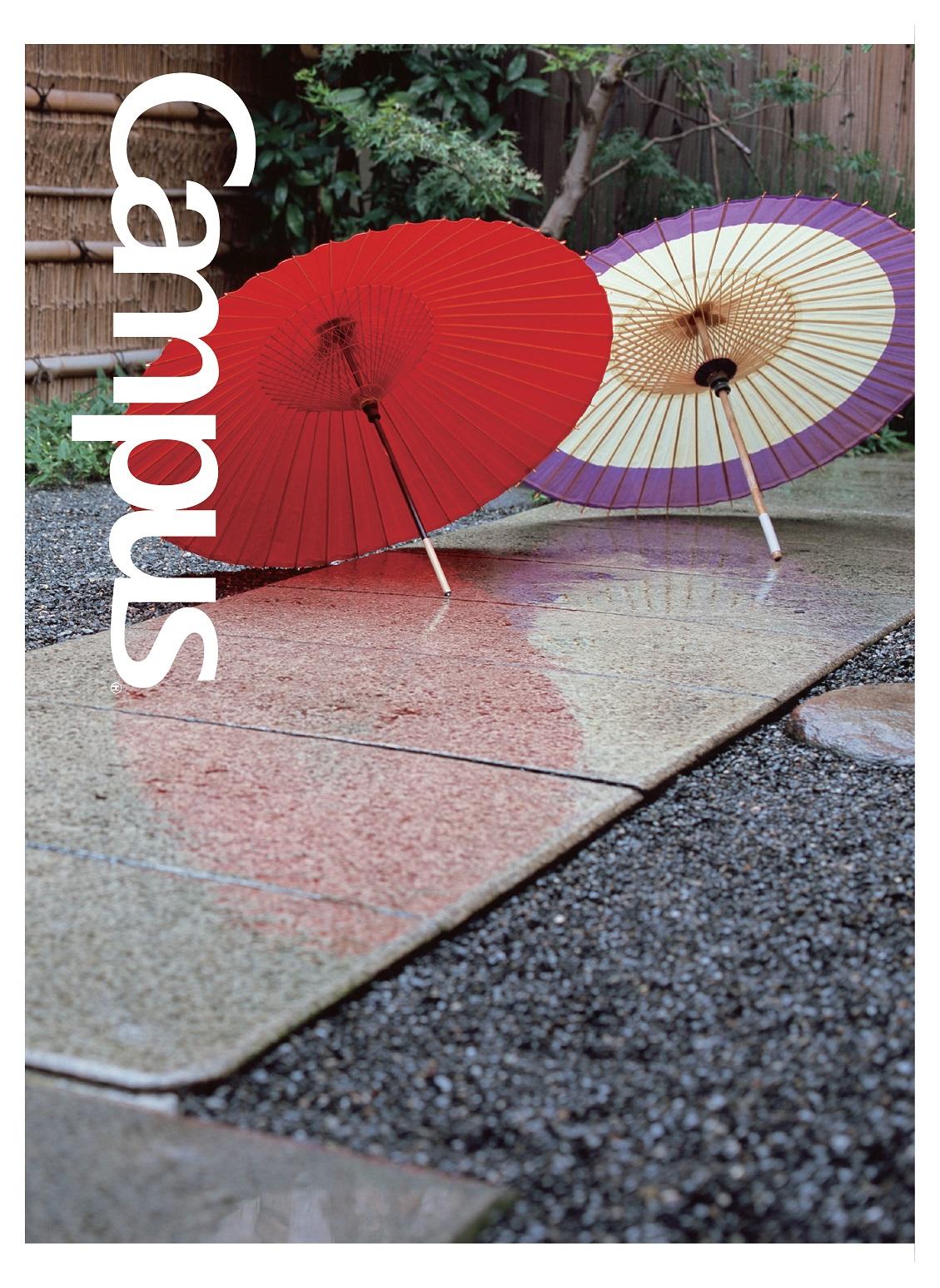 写真：ノート表紙