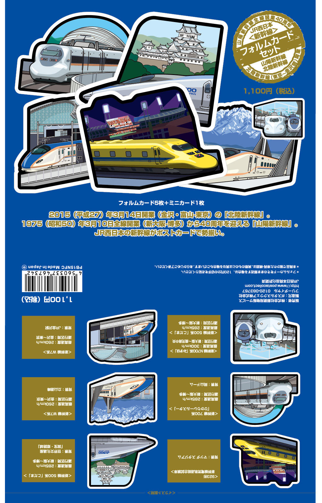 写真：中国の台紙表面