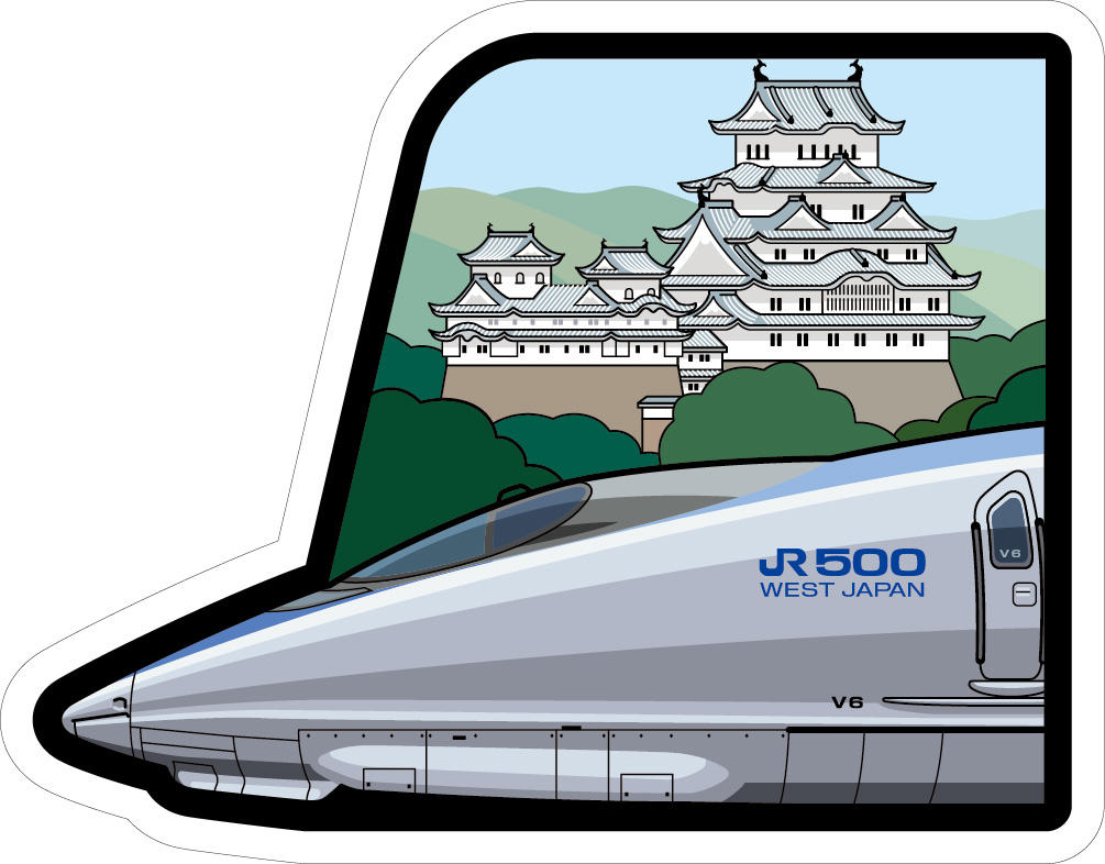 写真：3.フォルムカード　５００系「こだま」