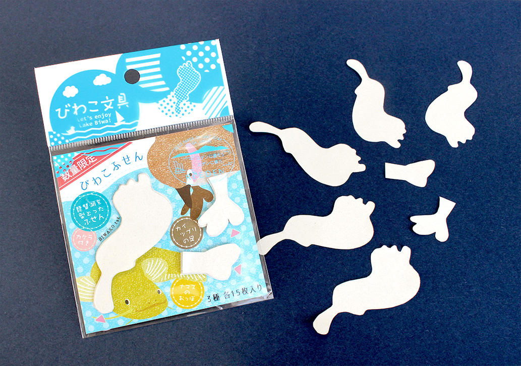 写真：「びわこふせん」