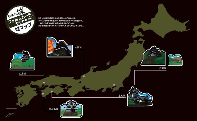 台紙中面（城マップ）