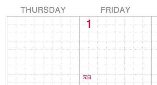 使い方が広がる方眼罫