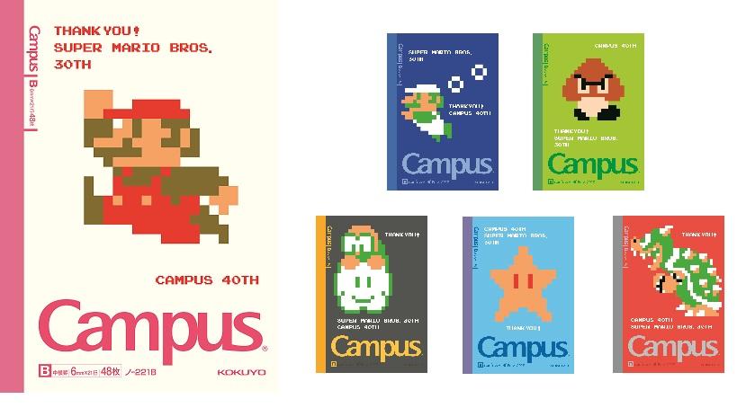 限定柄キャンパスノート<マリオ>A6サイズ　　　　　©1985 Nintendo