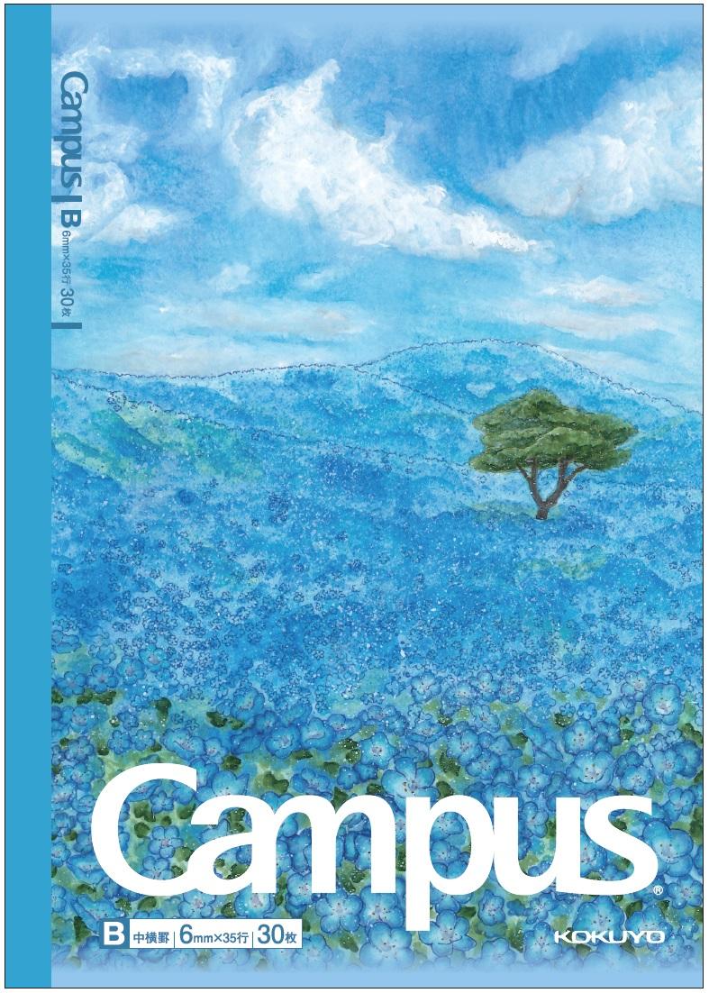 ＜写真＞グランプリ作品を表紙にしたキャンパスノート