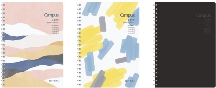 （左）ピンク（2022年版限定柄）、（中央）ブルー＆イエロー（2022年版限定柄）、（右）ブラック