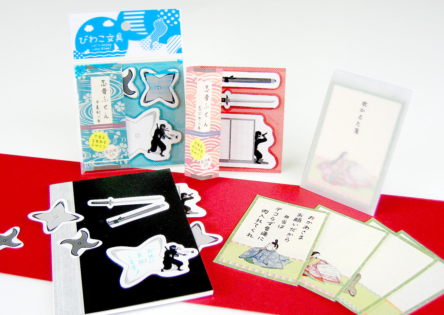 写真：「忍者ふせん」と「歌かるた箋」