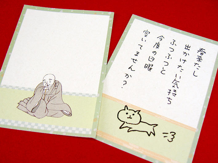 「歌かるた箋 」の特長