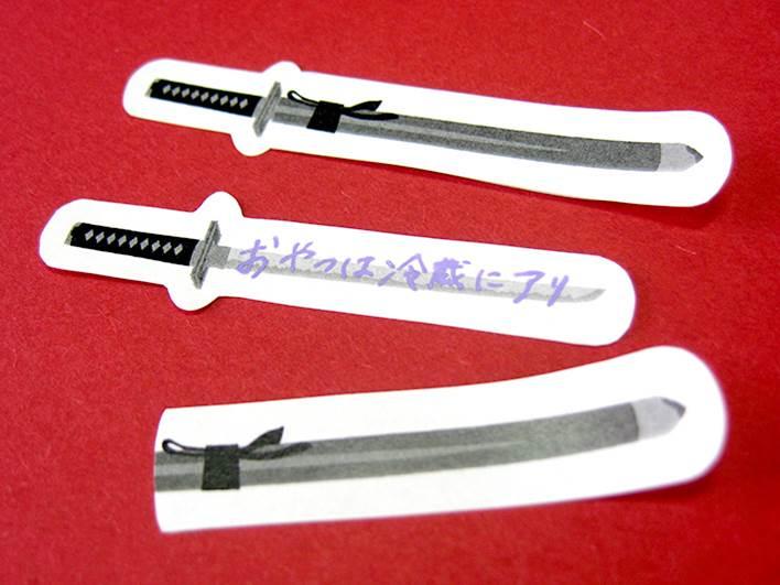 「忍者ふせん 」の特長