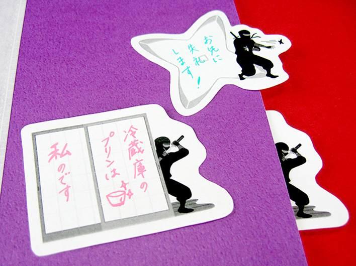 「忍者ふせん 」の特長