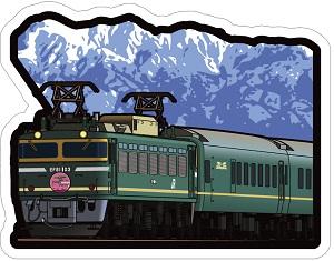 〒〈京都鉄道博物館〉フォルムカードセット〒 京都鉄道博物館＞フォルムカードセットを4月29日（金）より発売