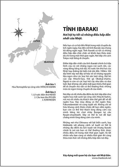 （表紙内側）