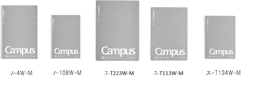 無地（表紙色：グレー）