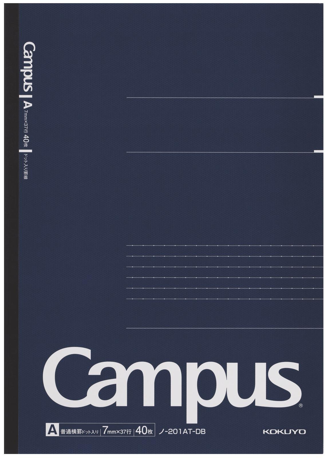 キャンパスノート（ドット入り罫線）