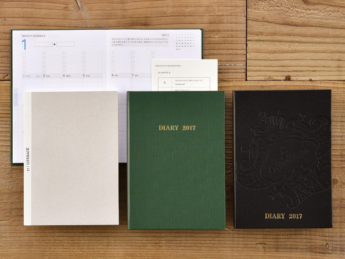 写真：trystrams 手帳2017　週間バーチカル「LIFEHACK（ライフハック）」