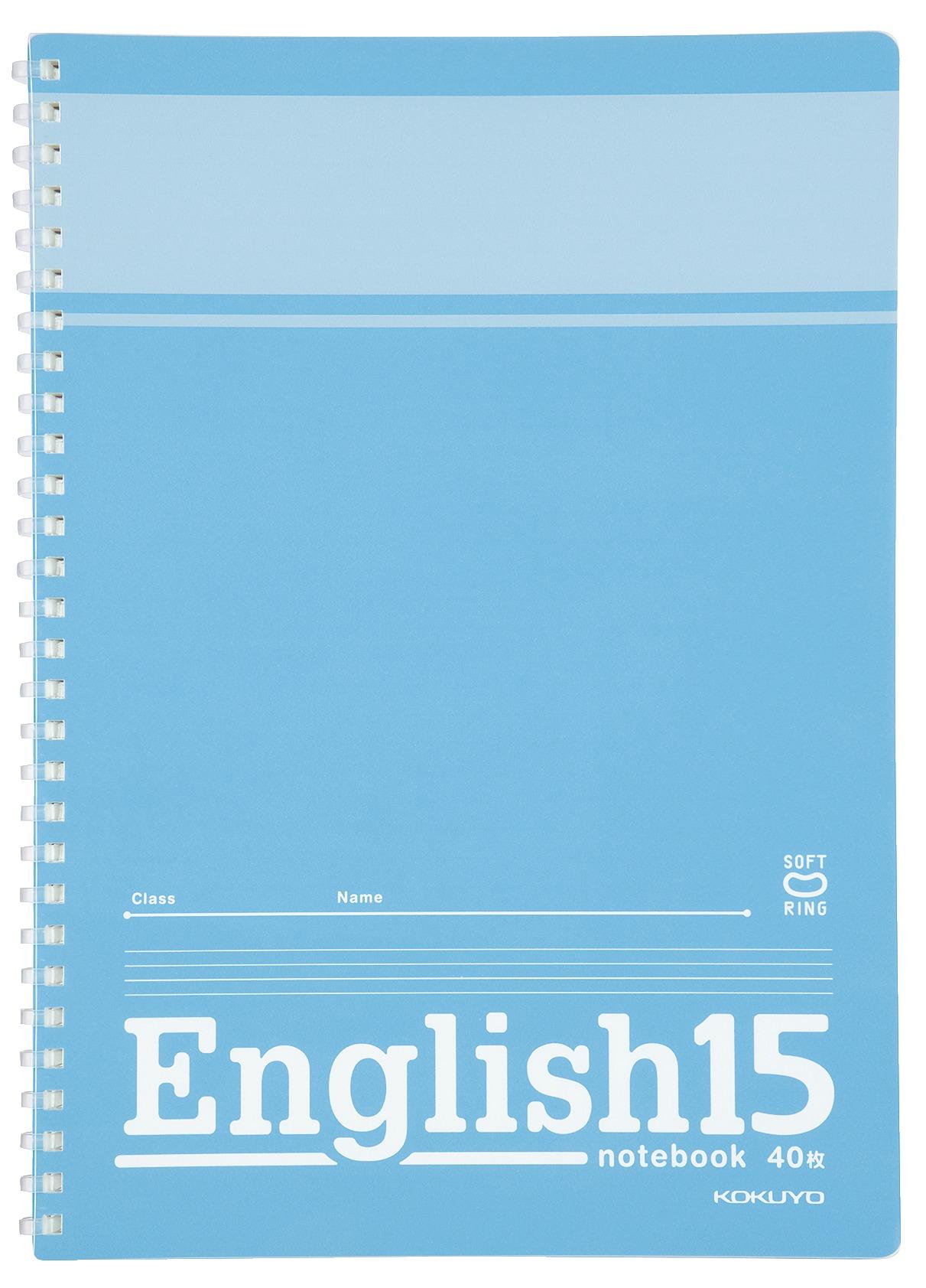 英習帳（ソフトリング）表紙