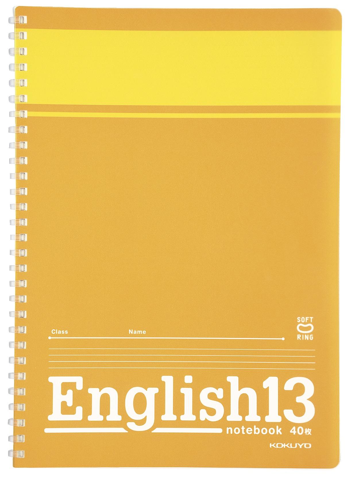 英習帳（ソフトリング）表紙