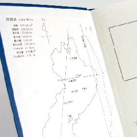 「ロクブンノイチ野帳」