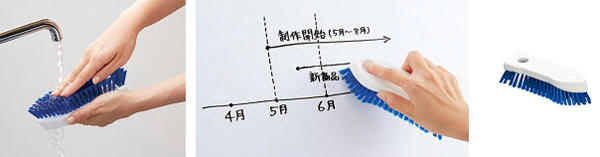 左：そのまま水で丸洗いすることで消去力は元通り 中：サクサク消せるブラシタイプ  右：持ちやすい形状で軽やかな使い心地