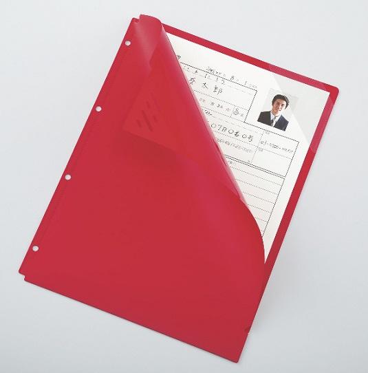 写真　：　プライバシーファイル（ホルダータイプ）使用シーン