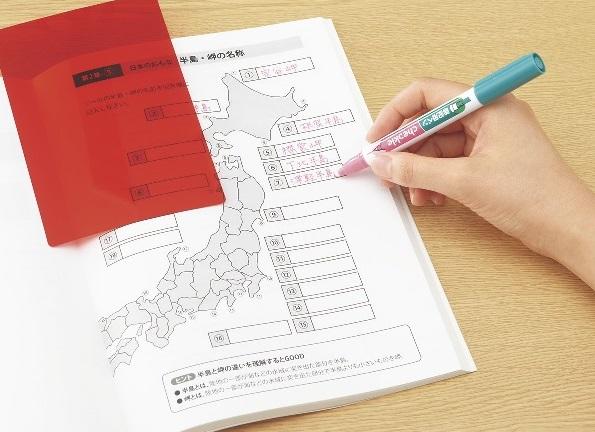 書いて覚えるピンクペン