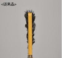 通常のほうきだと毛がへたってしまう