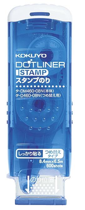 ＜ドットライナースタンプ＞ スタンプのように押すだけで簡単にのり付けができます。
