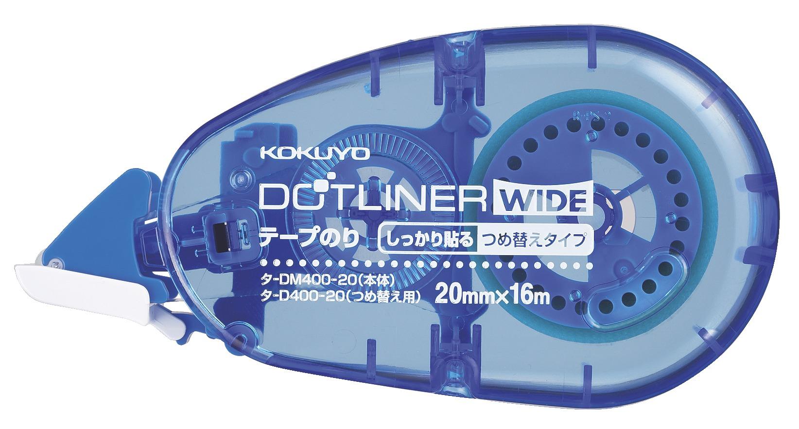 ＜ドットライナーワイド＞ のり幅２０ｍｍのテープのり。 大型封筒もサッとひと塗り。