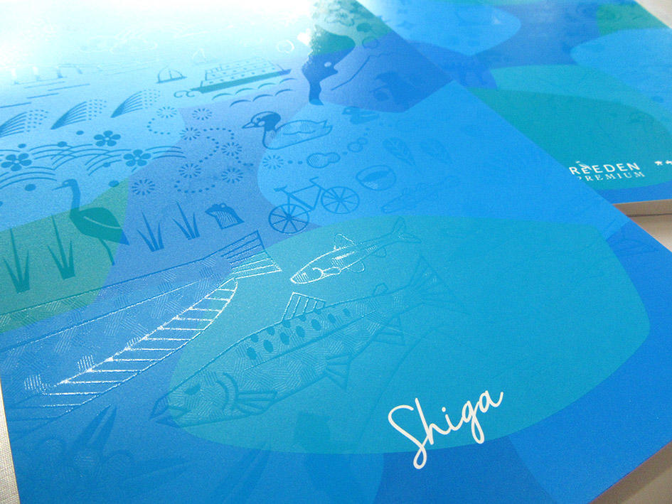 （左）表紙の一部